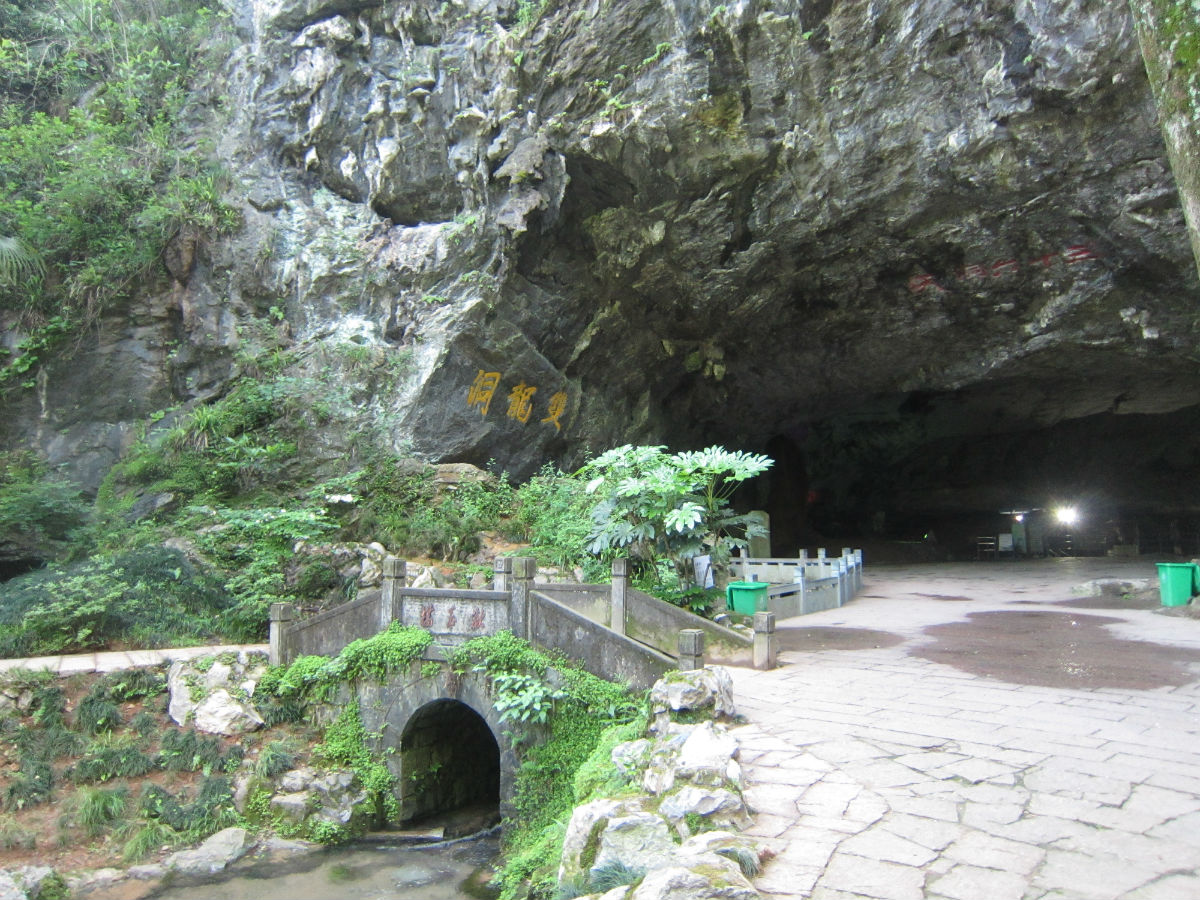 路佳风采